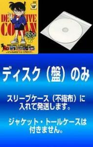 ケース無::【訳あり】名探偵コナン PART6 全7枚 レンタル落ち 全巻セット 中古 DVD