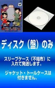 ケース無::bs::【訳あり】名探偵コナン PART2 全7枚 レンタル落ち 全巻セット 中古 DVD
