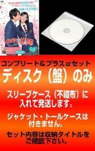 イタズラなKiss Love in TOKYO 全20枚 + 2nd 全巻セット DVD テレビドラマ