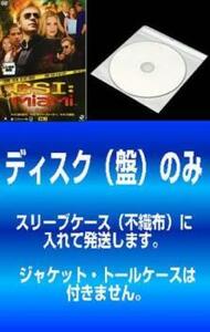 ケース無::【訳あり】CSI:マイアミ シーズン 6 全7枚 第601話～第621話 最終 ※ディスクのみ レンタル落ち セット 中古 DVD