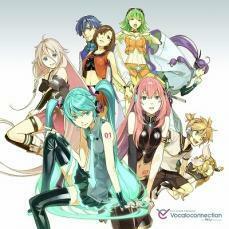 ケース無::EXIT TUNES PRESENTS Vocaloconnection feat.初音ミク レンタル落ち 中古 CD