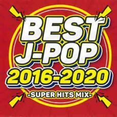 ケース無::BEST J-POP 2016-2020 SUPER HITS MIX レンタル落ち 中古 CD