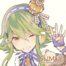 ケース無::【ご奉仕価格】GUMI 誕 4th Anniversary レンタル落ち 中古 CD