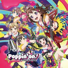 ケース無::【ご奉仕価格】Poppin’on! 通常盤 2CD レンタル落ち 中古 CD