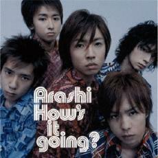 ケース無::How’s it going? 通常盤 レンタル落ち 中古 CD