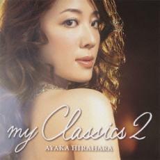 ケース無::my Classics2 レンタル落ち 中古 CD