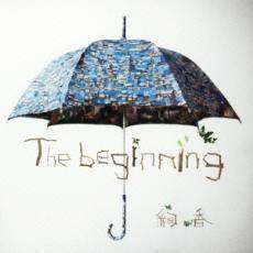 ケース無::The beginning 通常盤 レンタル落ち 中古 CD