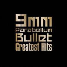 ケース無::Greatest Hits Special Edition 2CD+別冊LIVE HISTORY BOOK 10周年記念初回限定生産盤 レンタル落ち 中古 CD