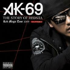 ケース無::THE STORY OF REDSTA Red Magic Tour 2009 CHAPTER 1 CD+DVD レンタル落ち 中古 CD