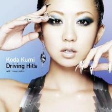 ケース無::KODA KUMI DRIVING HIT’S レンタル落ち 中古 CD