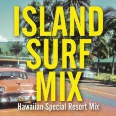 ケース無::Island Surf Mix レンタル落ち 中古 CD