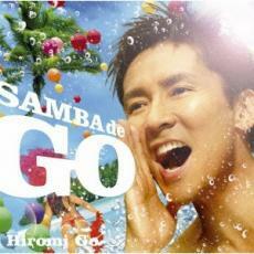 ケース無::【ご奉仕価格】SAMBA de GO HIROMI GO Latin Song Collection 通常盤 レンタル落ち 中古 CD