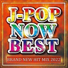 ケース無::【ご奉仕価格】J-POP NOW BEST BRAND NEW MIX 2022 レンタル落ち 中古 CD