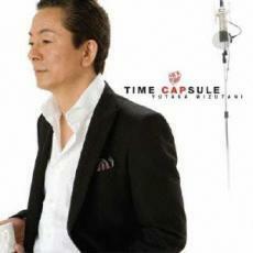 ケース無::TIME CAPSULE レンタル落ち 中古 CD