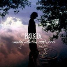 ケース無::KOKIA complete collection 1998-1999 CD+DVD レンタル落ち 中古 CD