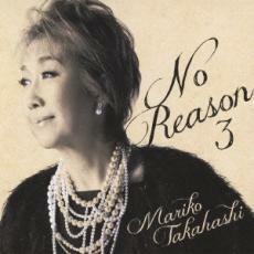 ケース無::No Reason 3 洋樂想ひ 通常盤 レンタル落ち 中古 CD