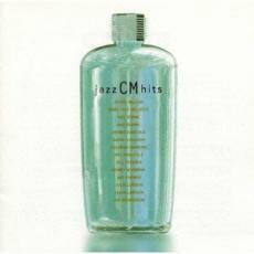 ケース無::ジャズ・CM・ヒッツ レンタル落ち 中古 CD