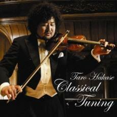 ケース無::Classical Tuning レンタル落ち 中古 CD