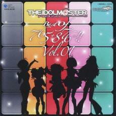 ケース無::THE IDOLM@STER BEST OF 765+876=!! VOL.01 通常盤 レンタル落ち 中古 CD