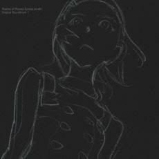 ケース無::交響詩篇エウレカセブン ORIGINAL SOUNDTRACK 1 オリジナル サウンドトラック 2CD レンタル落ち 中古 CD