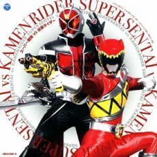 ケース無::スーパー戦隊 VS 仮面ライダー 2CD レンタル落ち 中古 CD