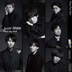 ケース無::Luv Bias 通常盤 レンタル落ち 中古 CD