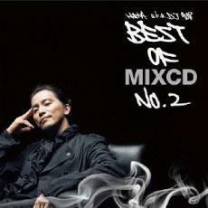 ケース無::【ご奉仕価格】BEST OF MIXCD No.2 2CD レンタル落ち 中古 CD