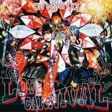 ケース無::【ご奉仕価格】LOVE ＆ CARNIVAL 通常盤 レンタル落ち 中古 CD