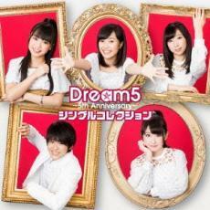 ケース無::【ご奉仕価格】Dream5 5th Anniversary シングルコレクション レンタル落ち 中古 CD