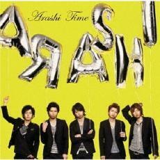 ケース無::【ご奉仕価格】Time 通常盤 レンタル落ち 中古 CD