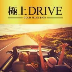 ケース無::【ご奉仕価格】極上DRIVE レンタル落ち 中古 CD