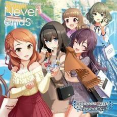 ケース無::【ご奉仕価格】THE IDOLM@STER CINDERELLA MASTER Never ends ＆ Brand new! レンタル落ち 中古 CD