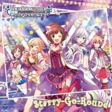 ケース無::【ご奉仕価格】THE IDOLM@STER CINDERELLA GIRLS STARLIGHT MASTER 33 Starry-Go-Round レンタル落ち 中古 CD