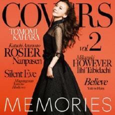 ケース無::【ご奉仕価格】MEMORIES 2 Kahara All Time Covers 通常盤 レンタル落ち 中古 CD