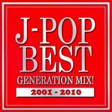 ケース無::【ご奉仕価格】J-POP BEST GENERATION MIX! 2001-2010 レンタル落ち 中古 CD