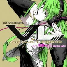 ケース無::【ご奉仕価格】EXIT TUNES PRESENTS VOCALO LEGEND feat.初音ミク レンタル落ち 中古 CD