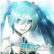 ケース無::【ご奉仕価格】初音ミク ベスト impacts レンタル落ち 中古 CD