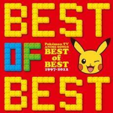 ケース無::【ご奉仕価格】ポケットモンスター TVアニメ主題歌 BEST OF BEST1997-2012 ベスト・オブ・ベスト 3CD レンタル落ち 中古 CD