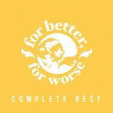 ケース無::【ご奉仕価格】COMPLETE BEST レンタル落ち 中古 CD