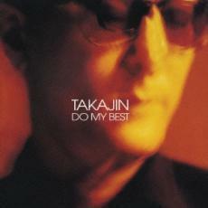 ケース無::【ご奉仕価格】TAKAJIN DO MY BEST レンタル落ち 中古 CD