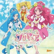 ケース無::ヒーリングっど・プリキュア Touch!! レンタル落ち 中古 CD