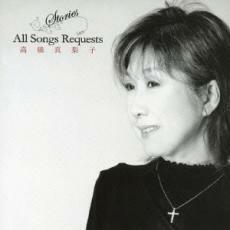 ケース無::Stories All Songs Requests 2CD レンタル落ち 中古 CD
