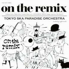 ケース無::on the remix レンタル落ち 中古 CD