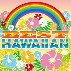 ケース無::ベスト ハワイアン BEST HAWAIIAN レンタル落ち 中古 CD