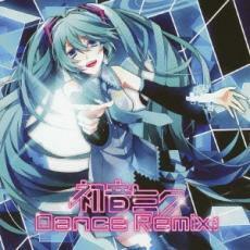 ケース無::初音ミク Dance Remix Vol.1 レンタル落ち 中古 CD