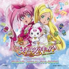 ケース無::スイートプリキュア♪ オリジナル・サウンドトラック 1 プリキュア・サウンド・ファンタジア!! レンタル落ち 中古 CD