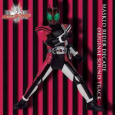 ケース無::仮面ライダー ディケイド オリジナル サウンドトラック レンタル落ち 中古 CD