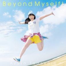 ケース無::Beyond Myself! レンタル落ち 中古 CD