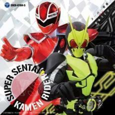 ケース無::スーパー戦隊 VS 仮面ライダー 2CD レンタル落ち 中古 CD