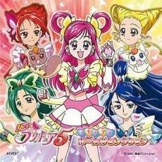 ケース無::Yes!プリキュア5 メモリアル ボーカルセレクション レンタル落ち 中古 CD